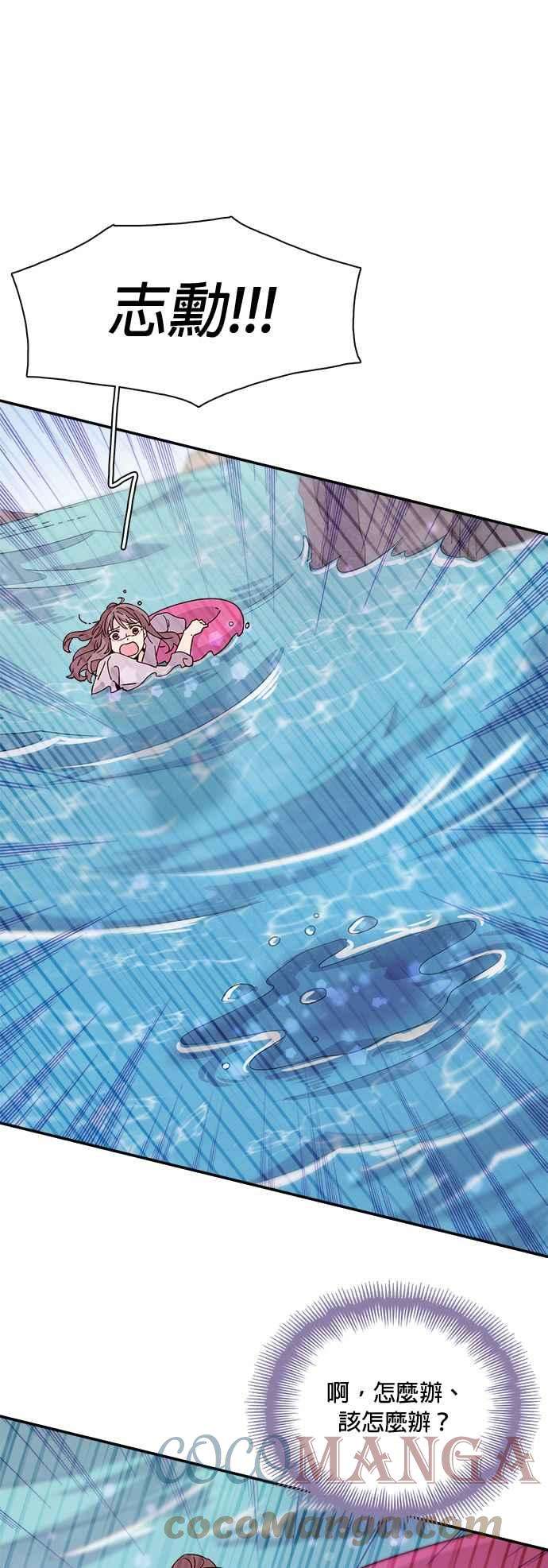 时间的阶梯48话