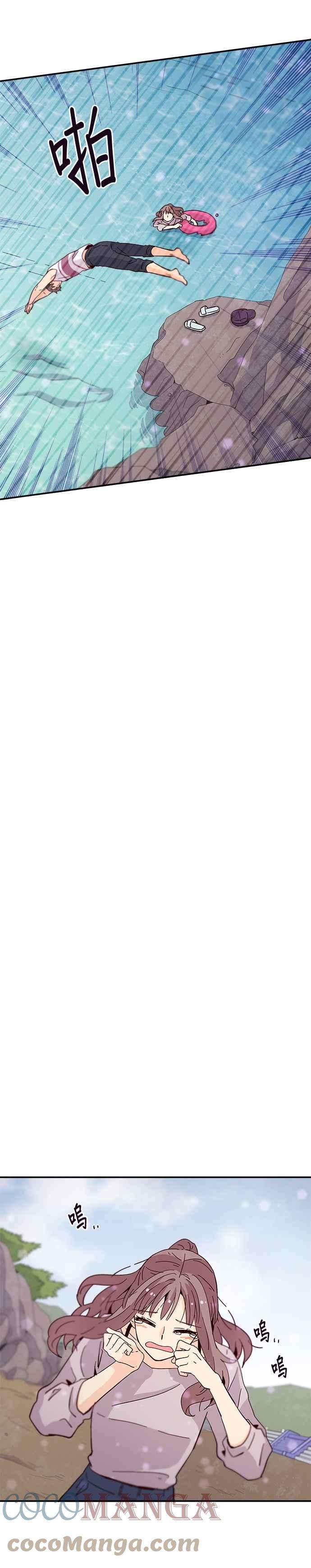 时间的阶梯48话