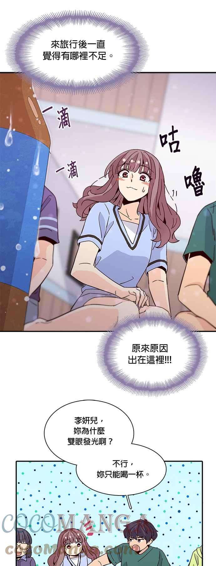 时间的阶梯48话