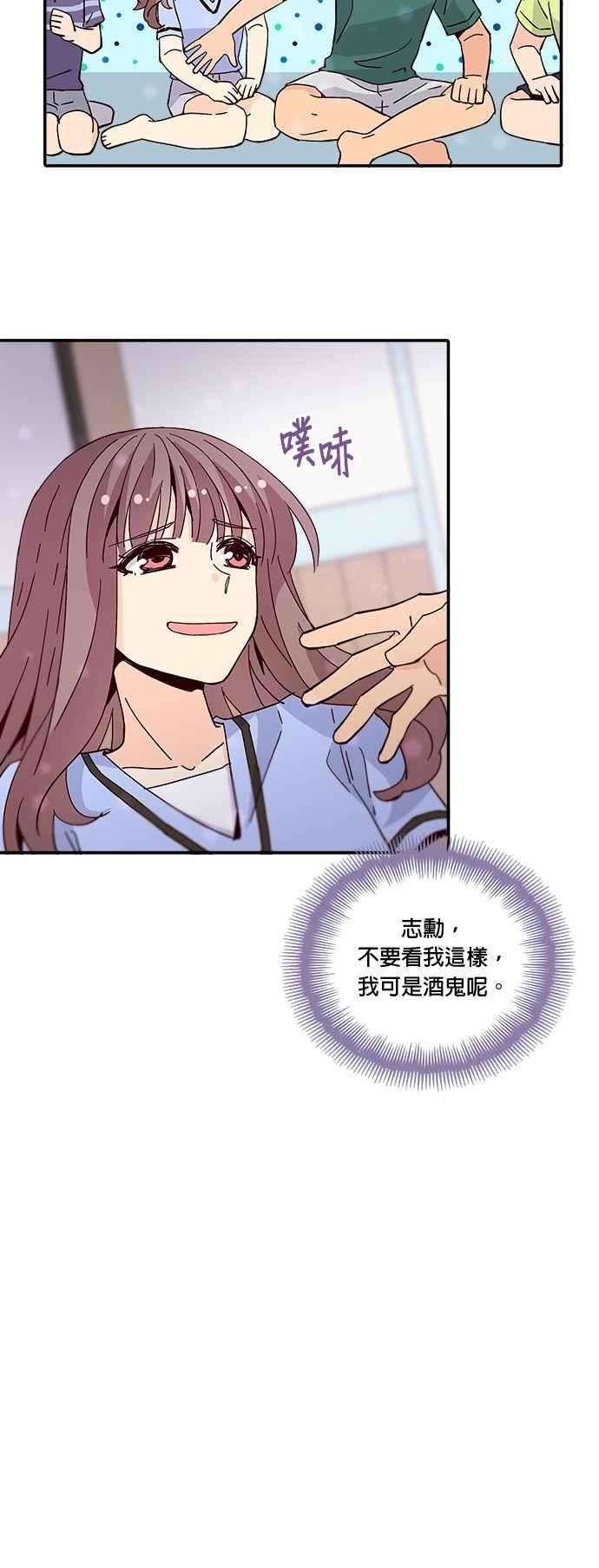 时间的阶梯48话