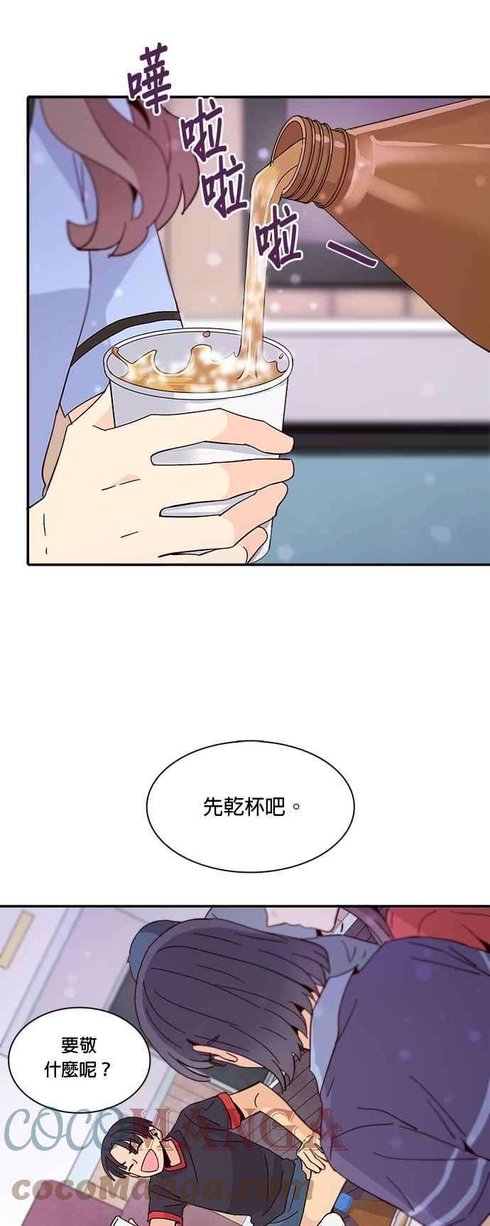 时间的阶梯48话