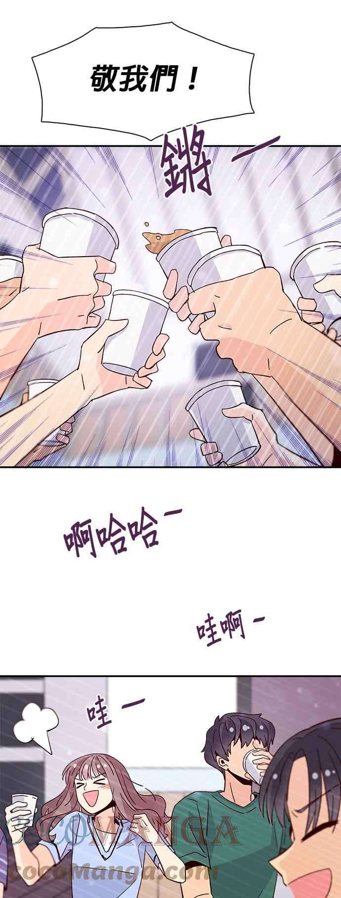 时间的阶梯48话