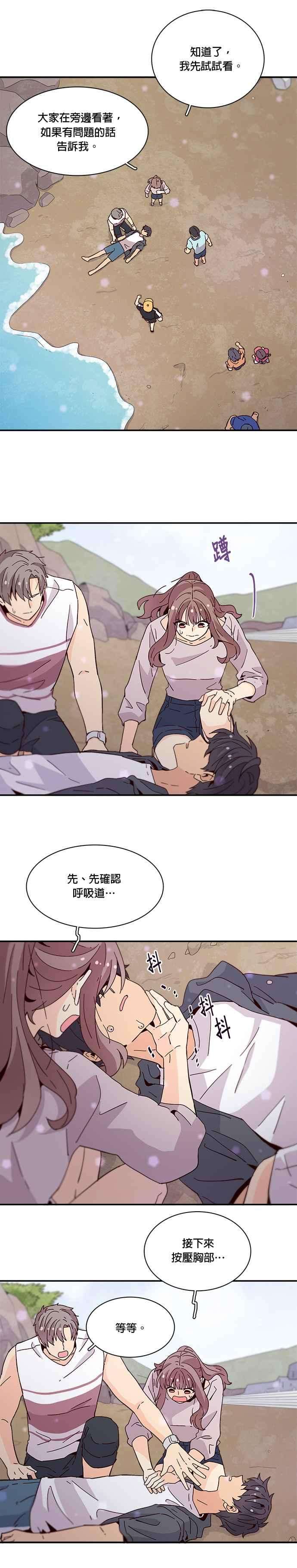 时间的阶梯48话