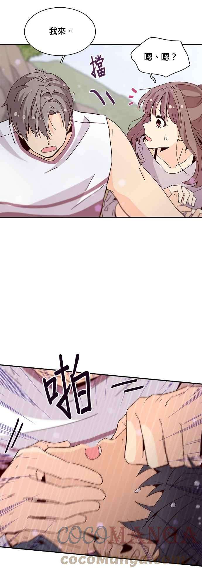 时间的阶梯48话