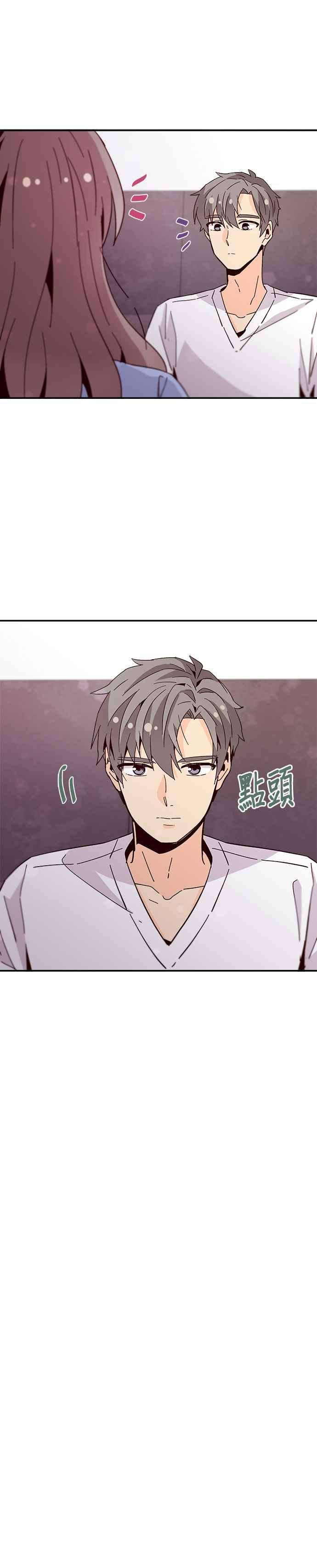 时间的阶梯49话