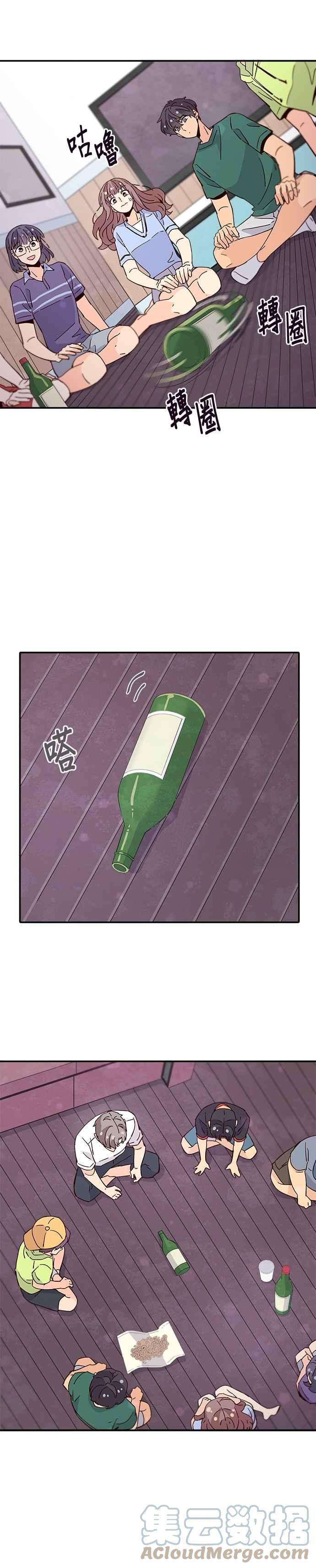 时间的阶梯49话