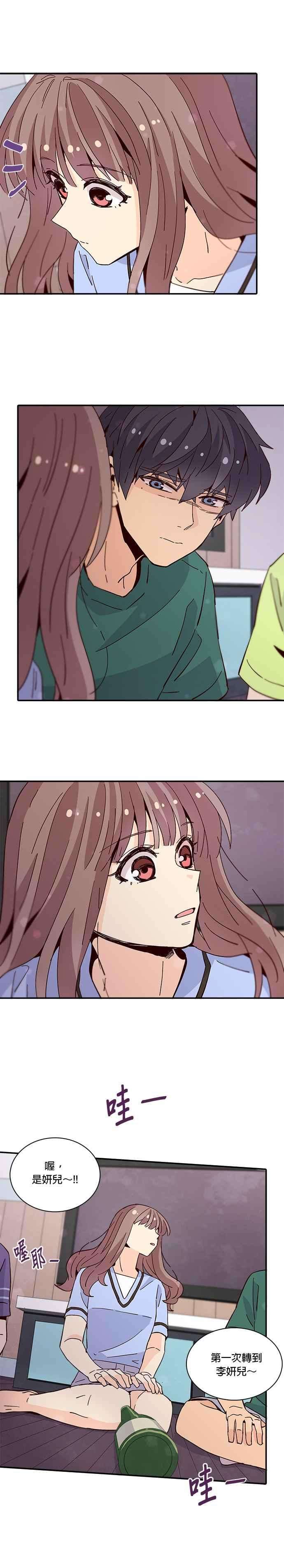 时间的阶梯49话