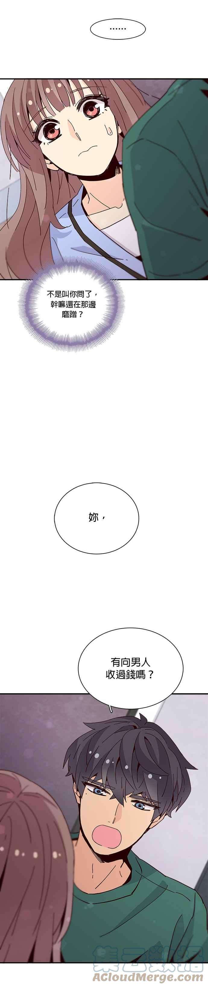 时间的阶梯49话