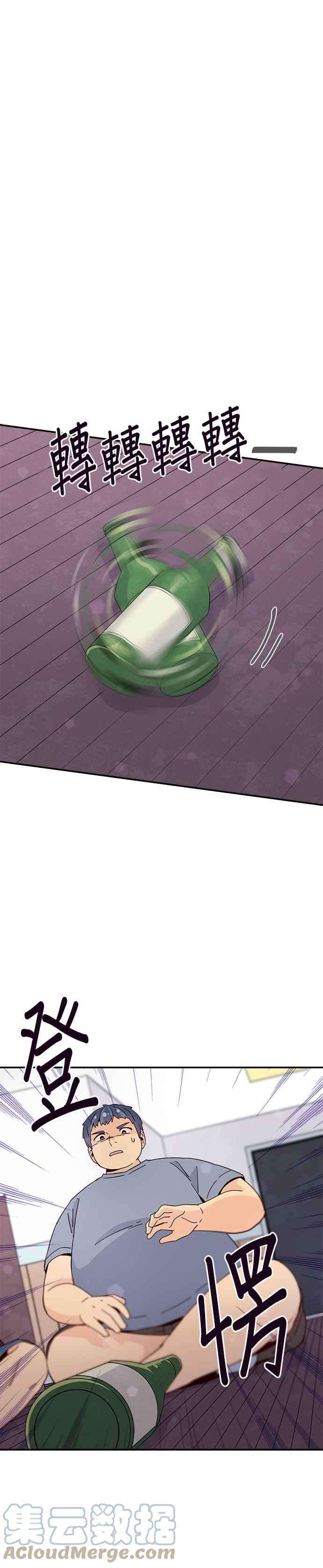 时间的阶梯49话