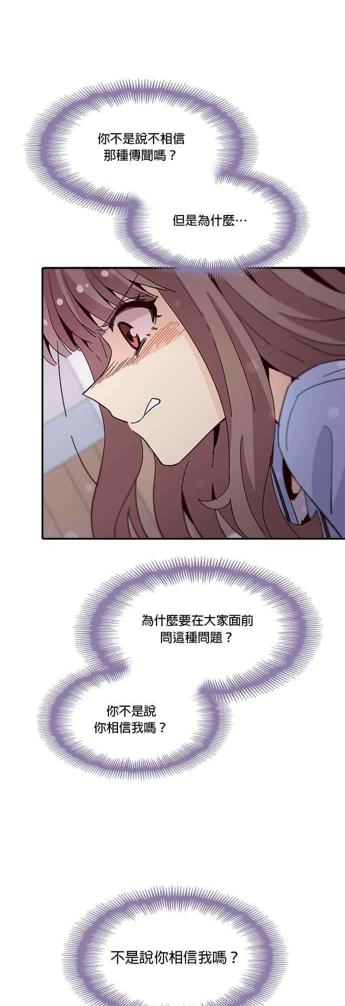 时间的阶梯49话