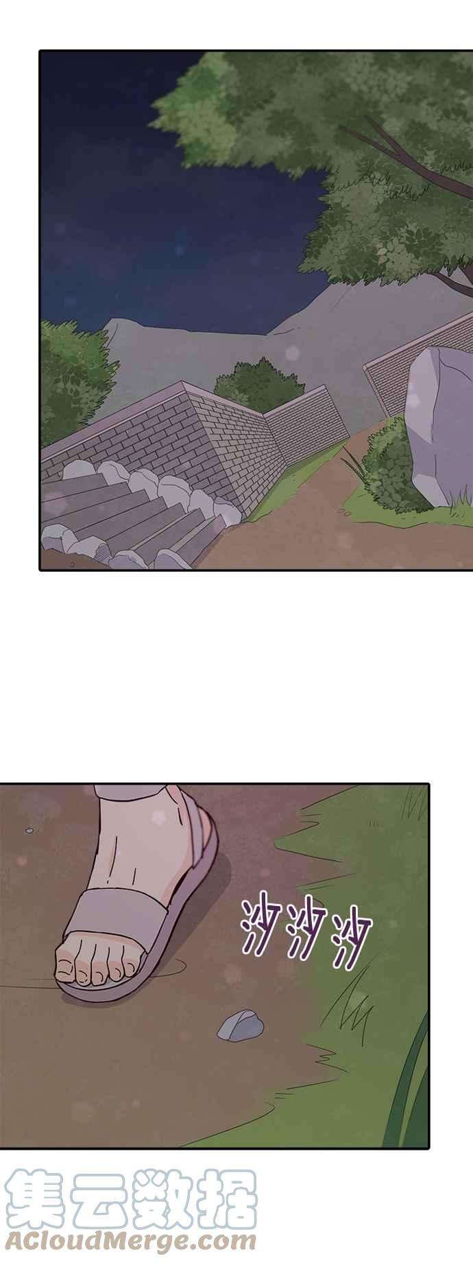 时间的阶梯49话