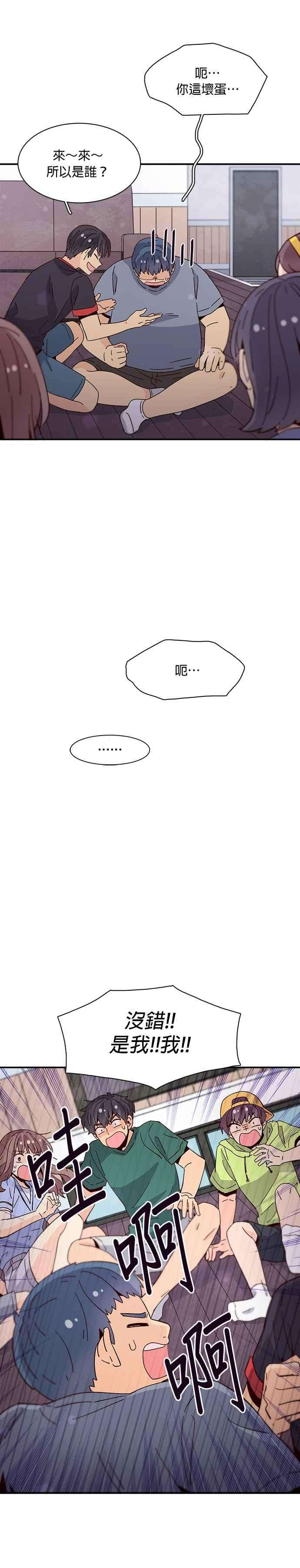 时间的阶梯49话