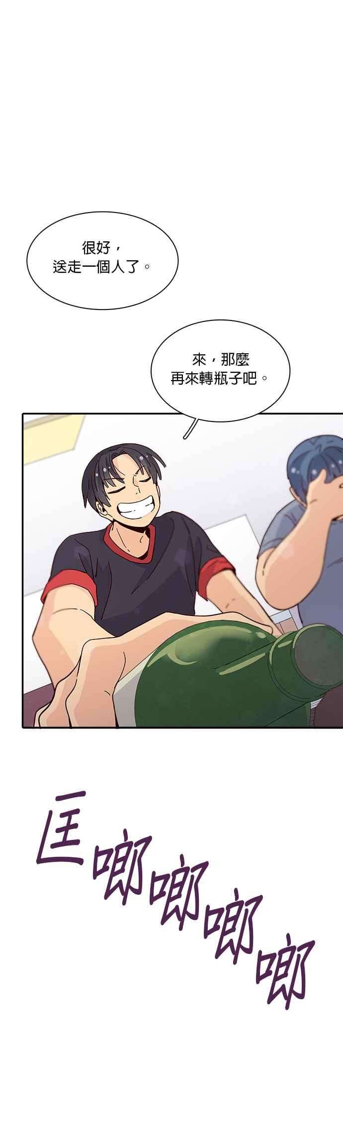 时间的阶梯49话