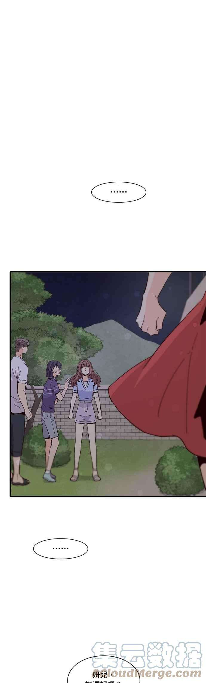 时间的阶梯51话