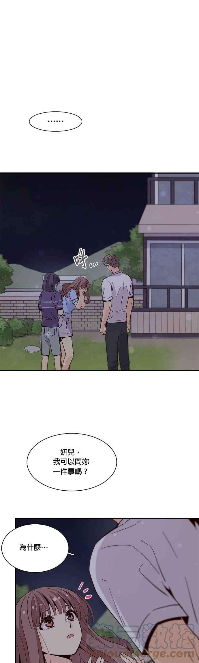 时间的阶梯51话