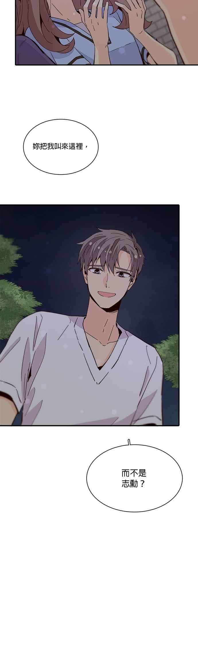 时间的阶梯51话