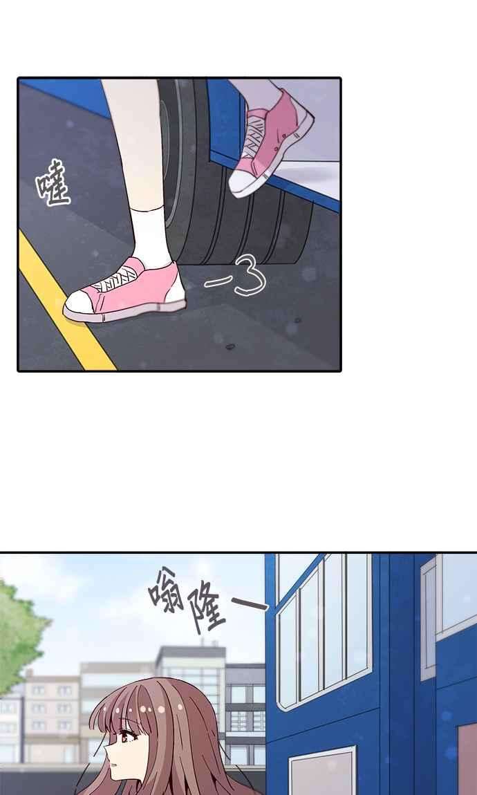 时间的阶梯53话