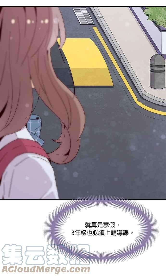 时间的阶梯53话