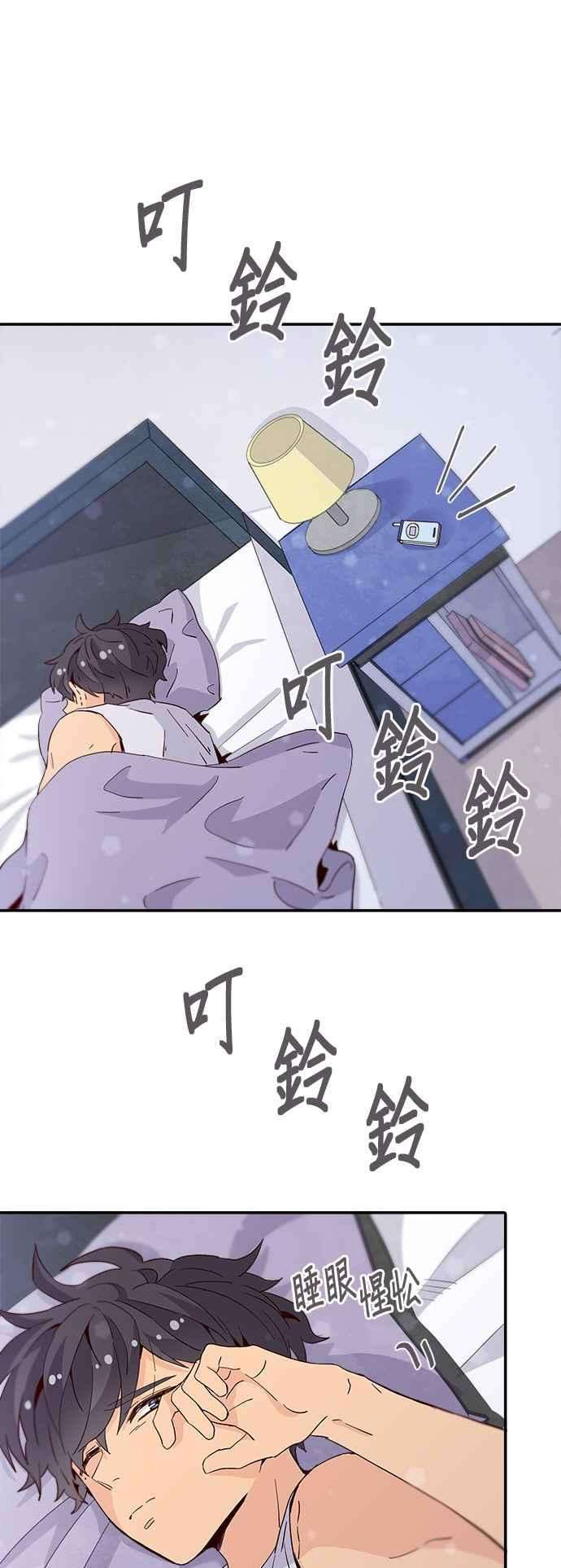 时间的阶梯53话