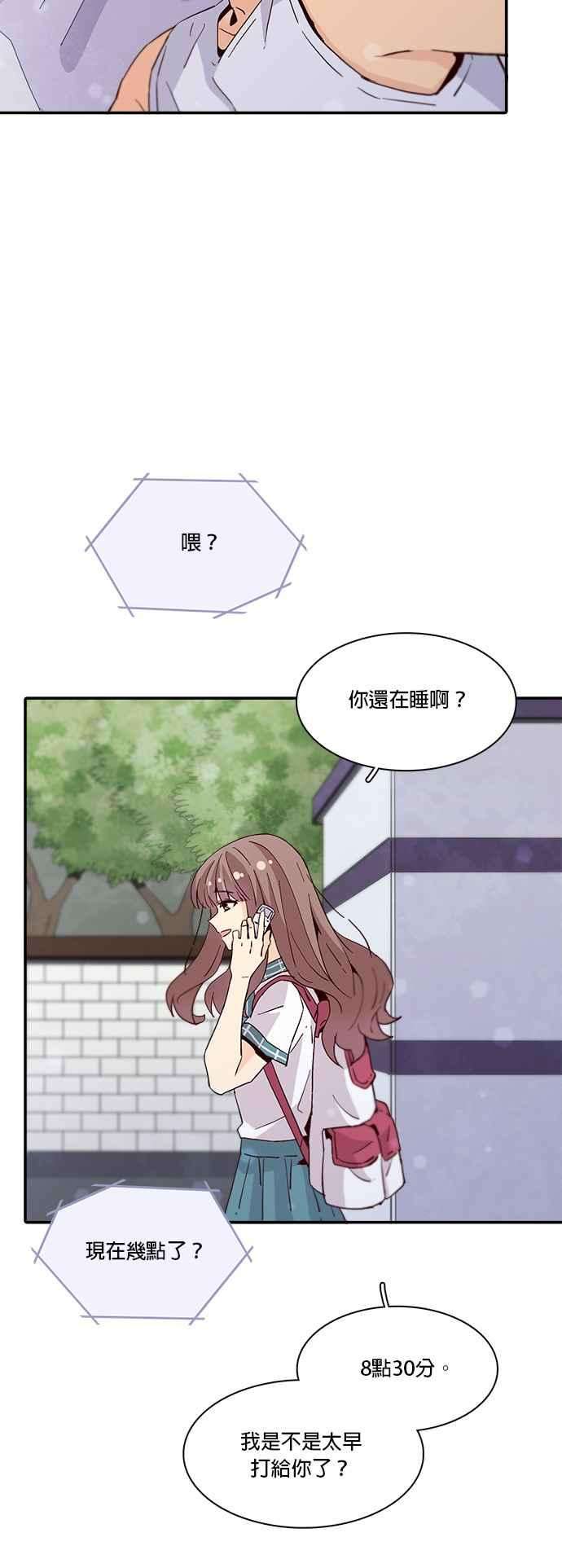 时间的阶梯53话