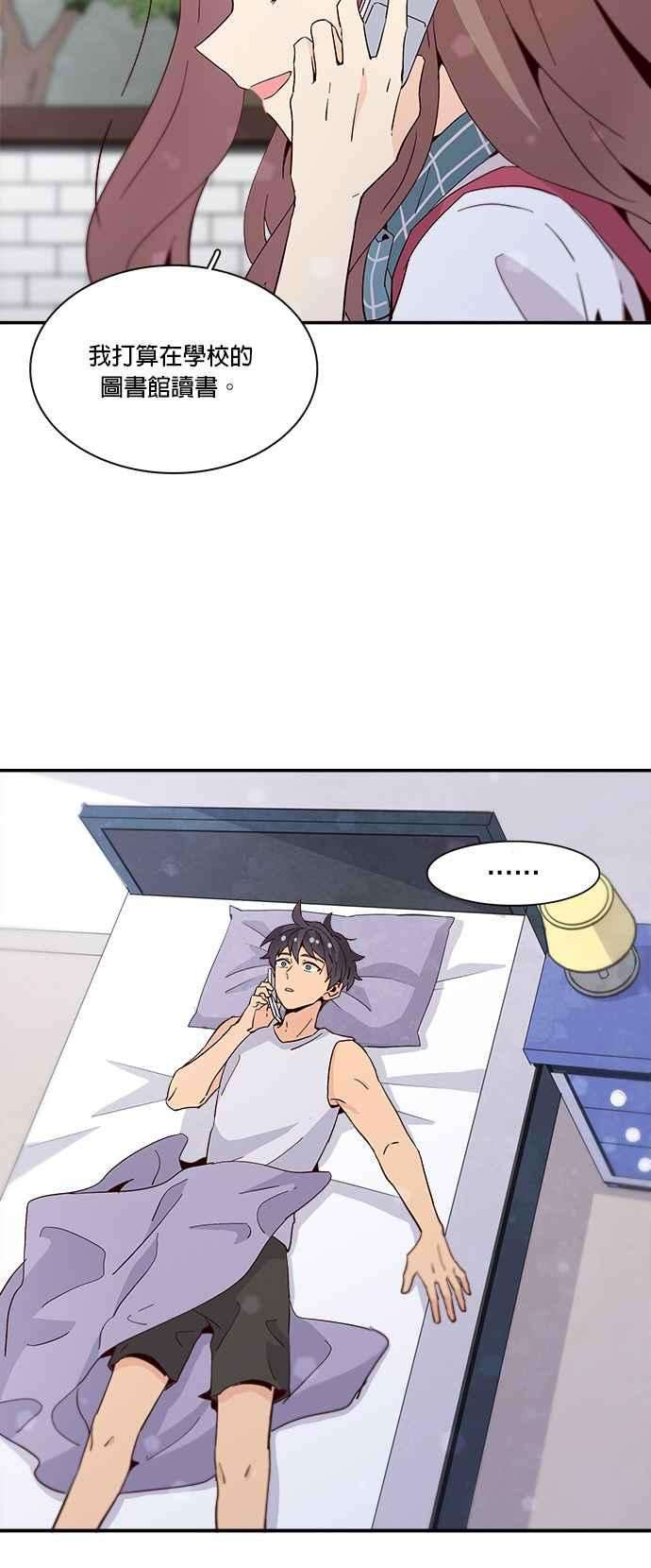 时间的阶梯53话