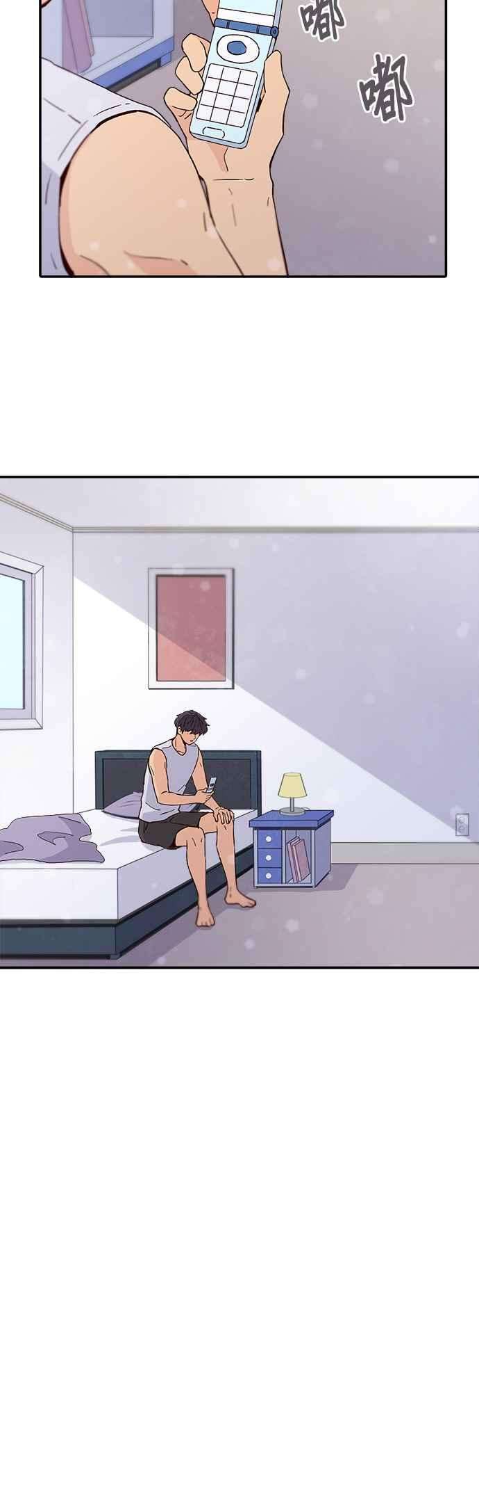 时间的阶梯53话