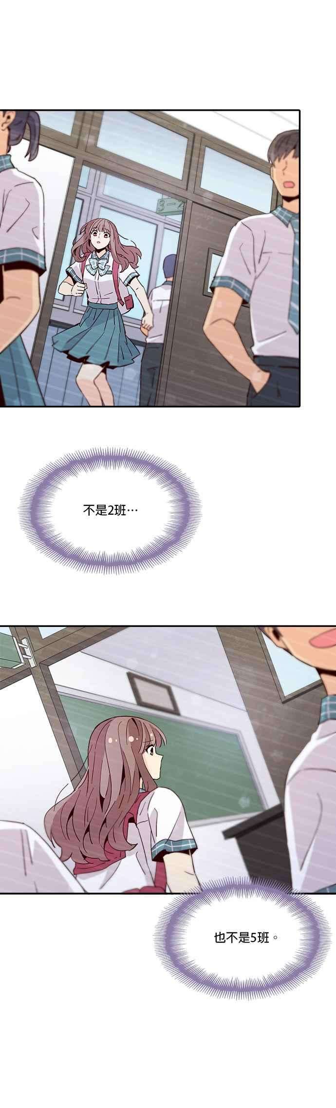 时间的阶梯53话