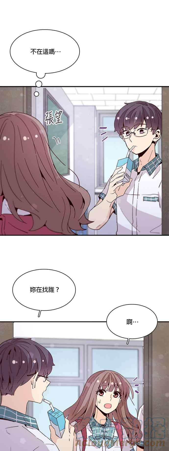 时间的阶梯53话