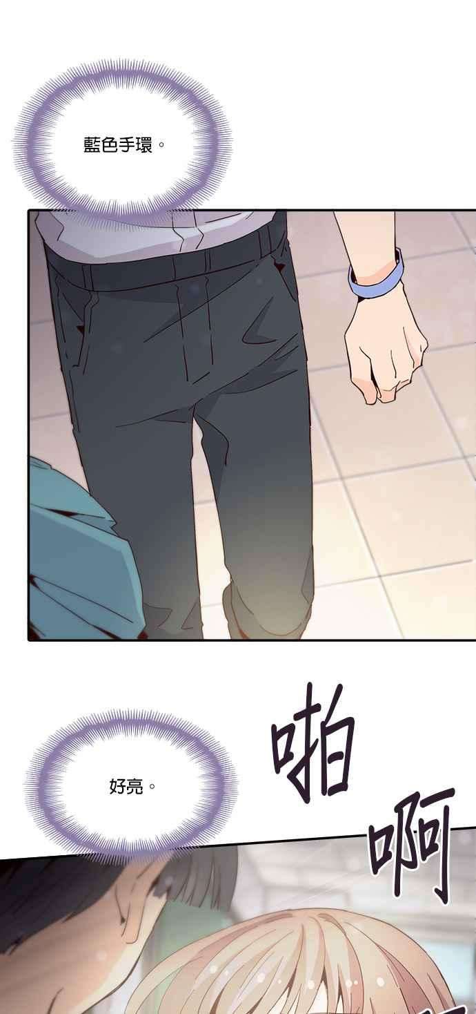 时间的阶梯53话