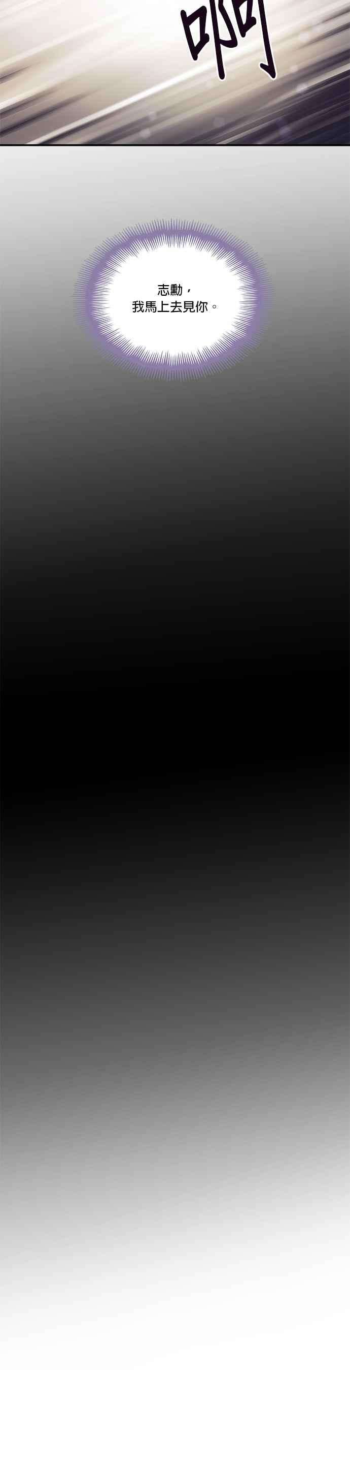 时间的阶梯53话