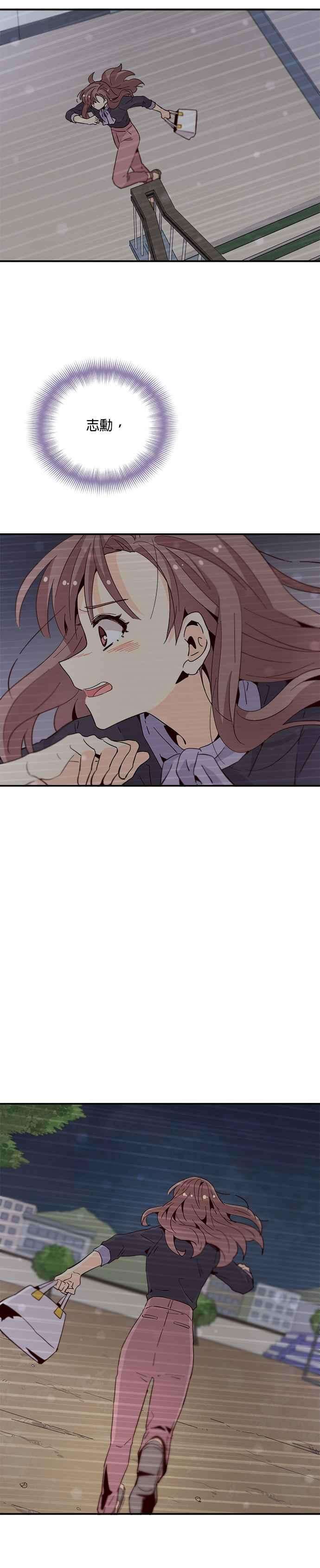 时间的阶梯53话