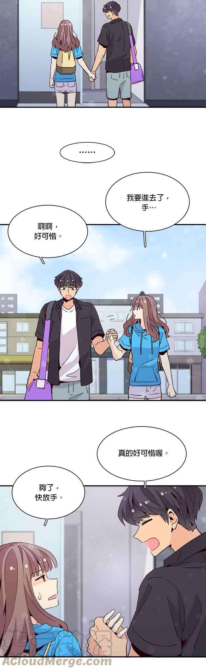 时间的阶梯53话