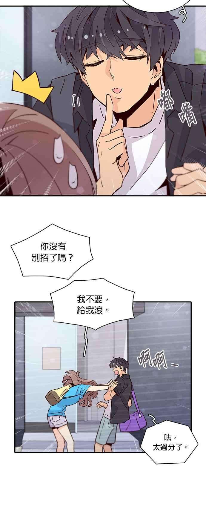 时间的阶梯53话