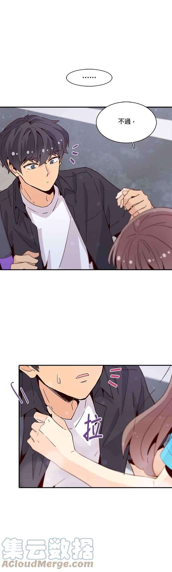 时间的阶梯53话