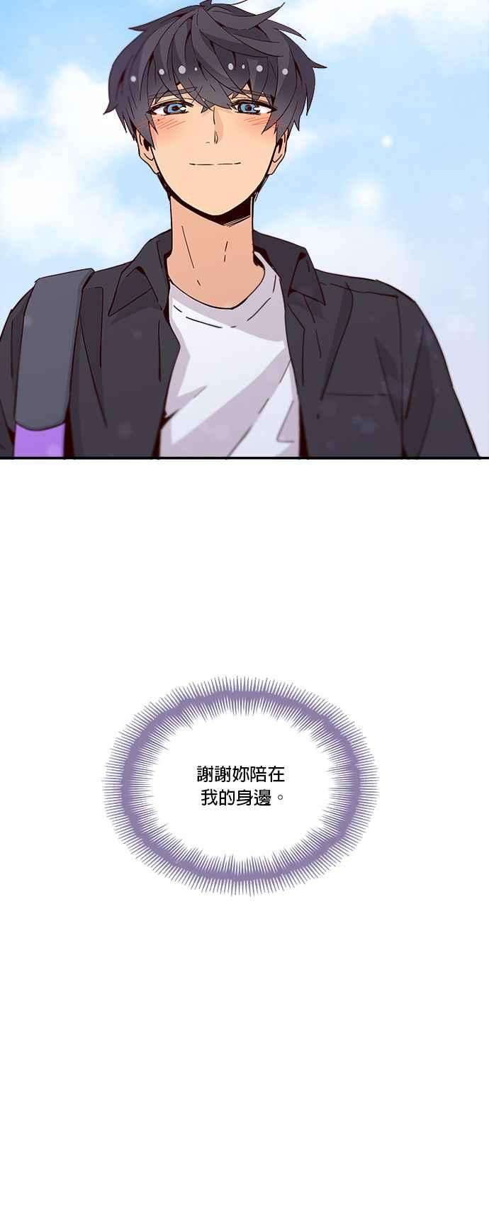 时间的阶梯53话