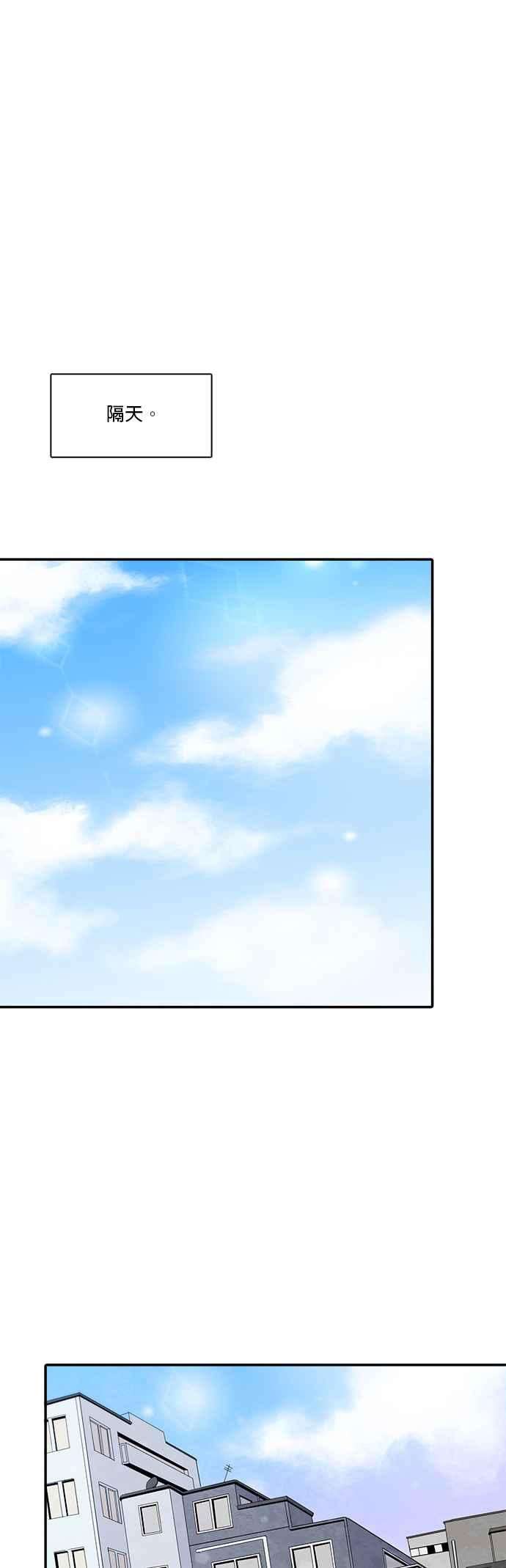 时间的阶梯53话