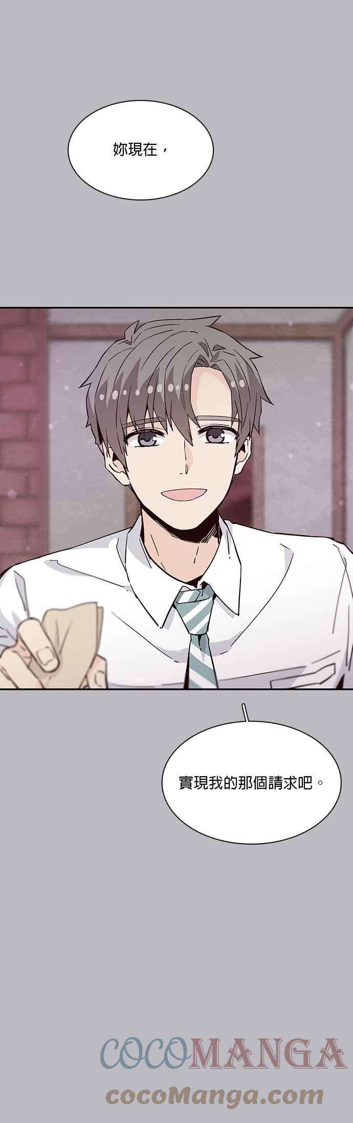 时间的阶梯55话