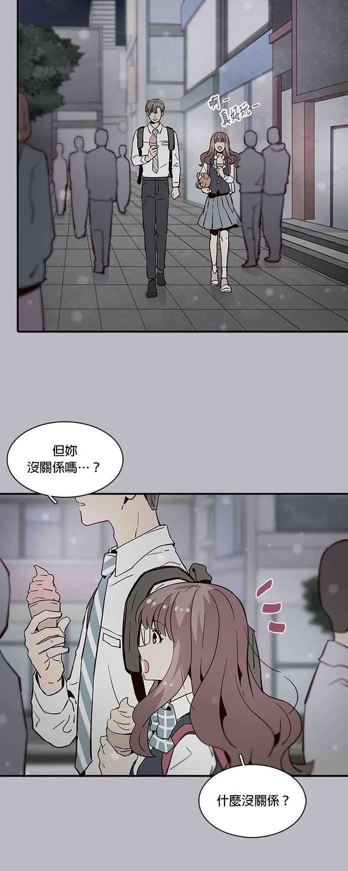 时间的阶梯55话