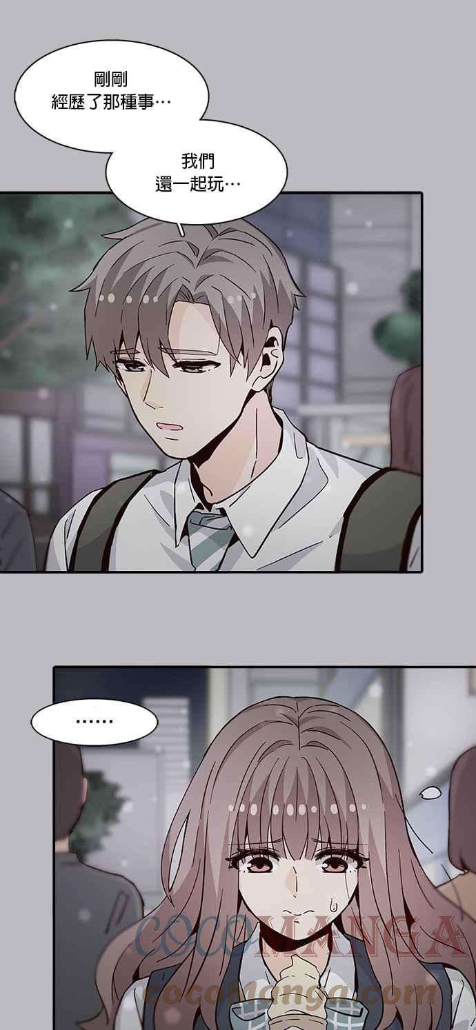 时间的阶梯55话