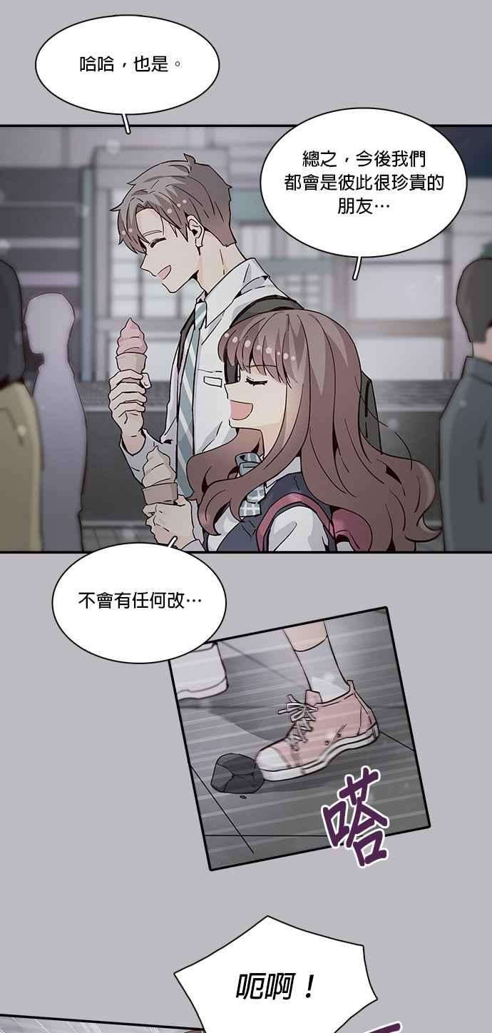 时间的阶梯55话