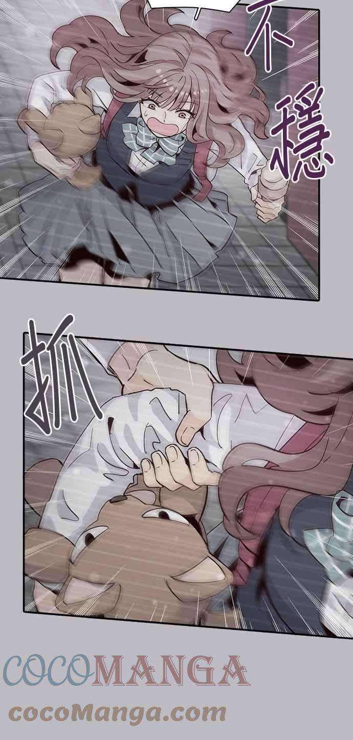 时间的阶梯55话