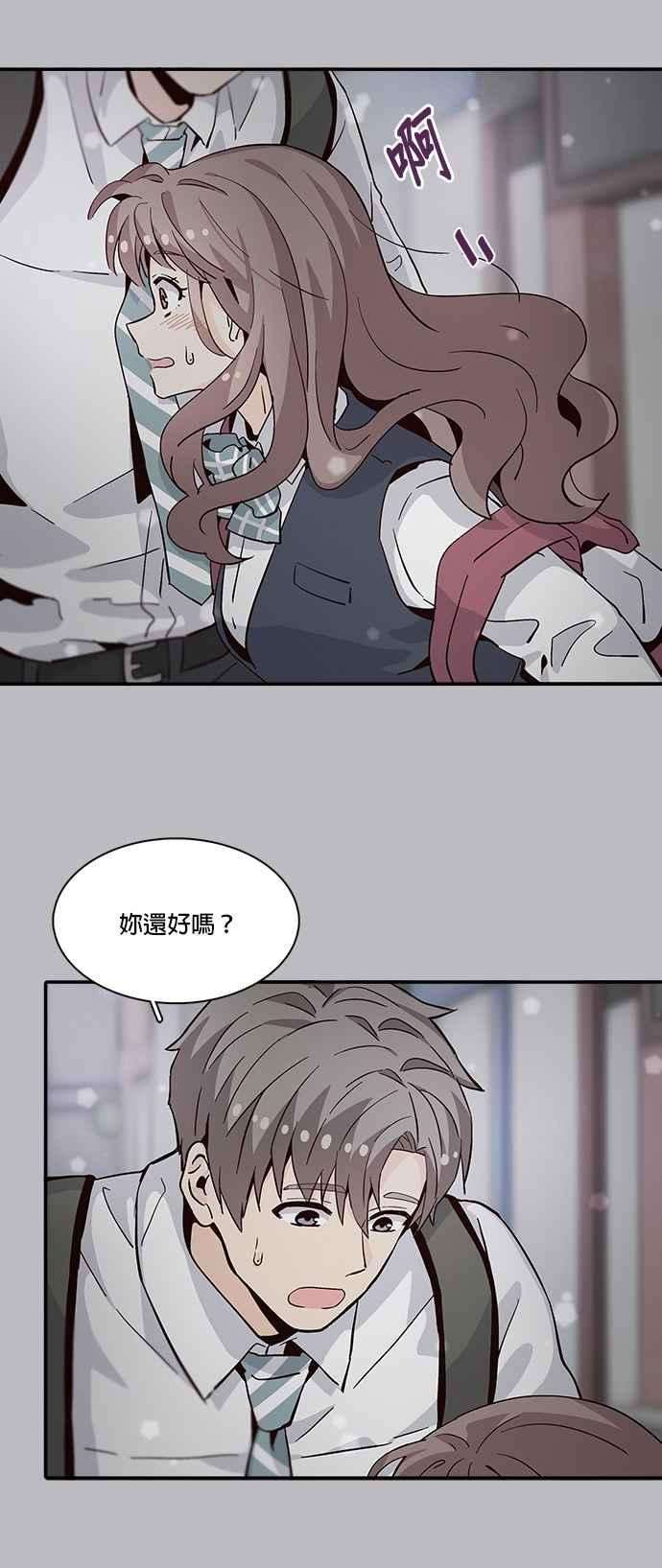 时间的阶梯55话