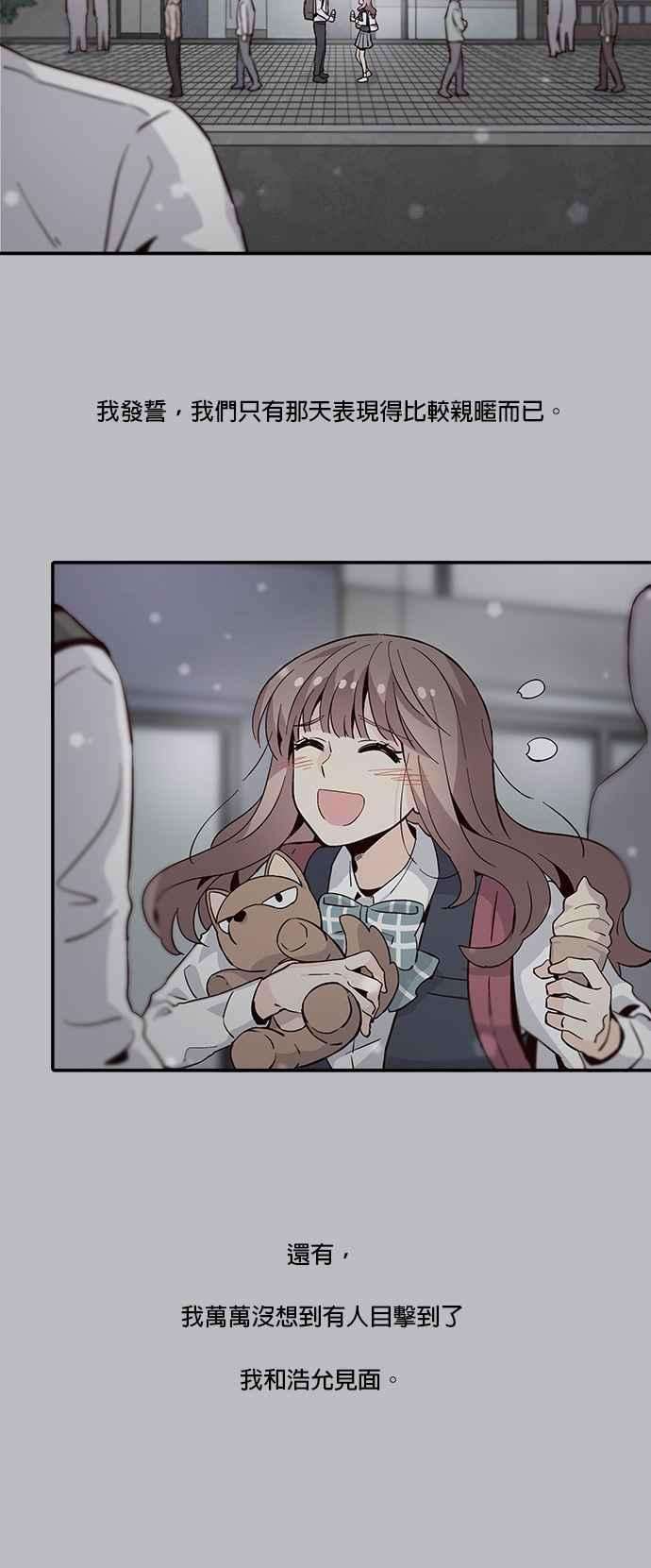 时间的阶梯55话