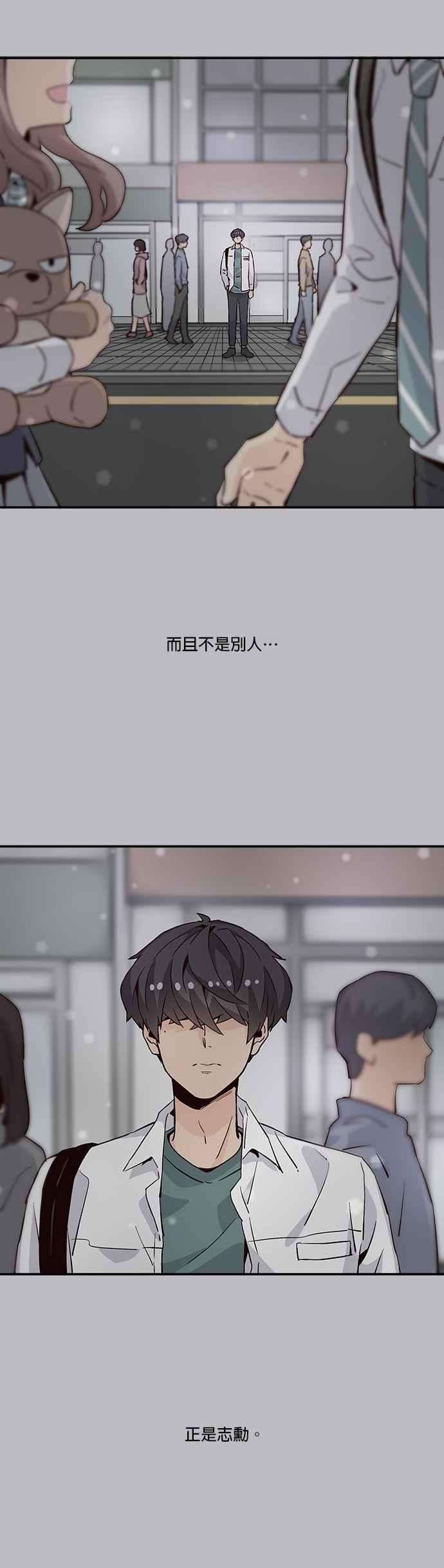 时间的阶梯55话