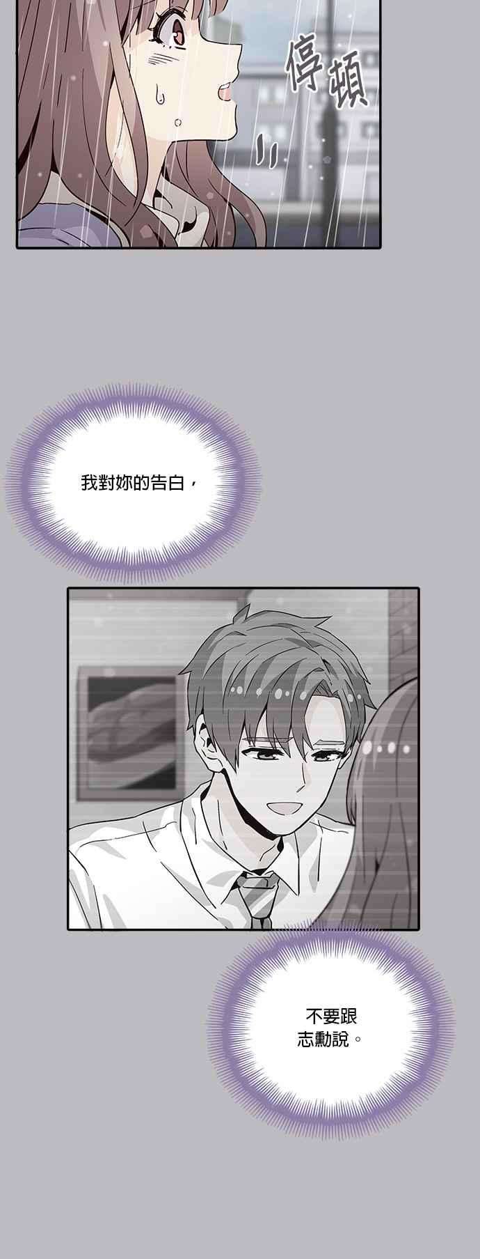 时间的阶梯55话