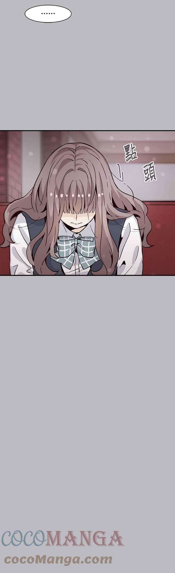 时间的阶梯55话