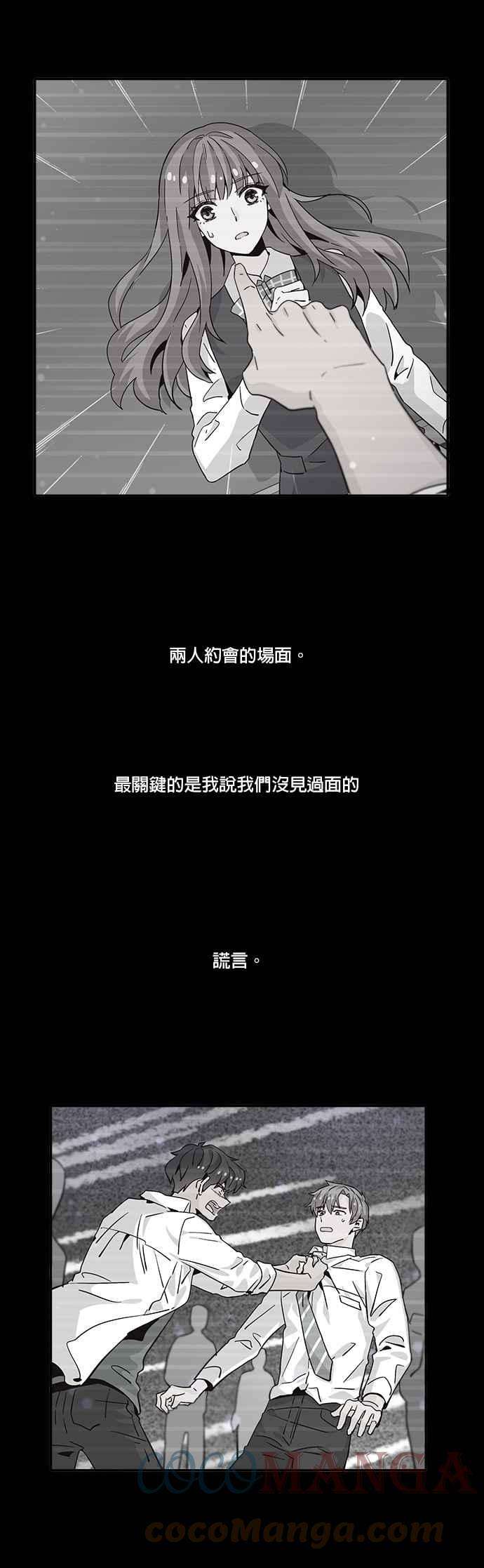 时间的阶梯55话