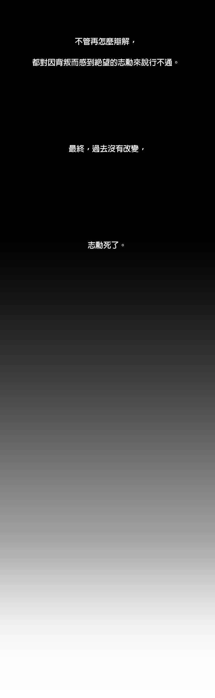 时间的阶梯55话