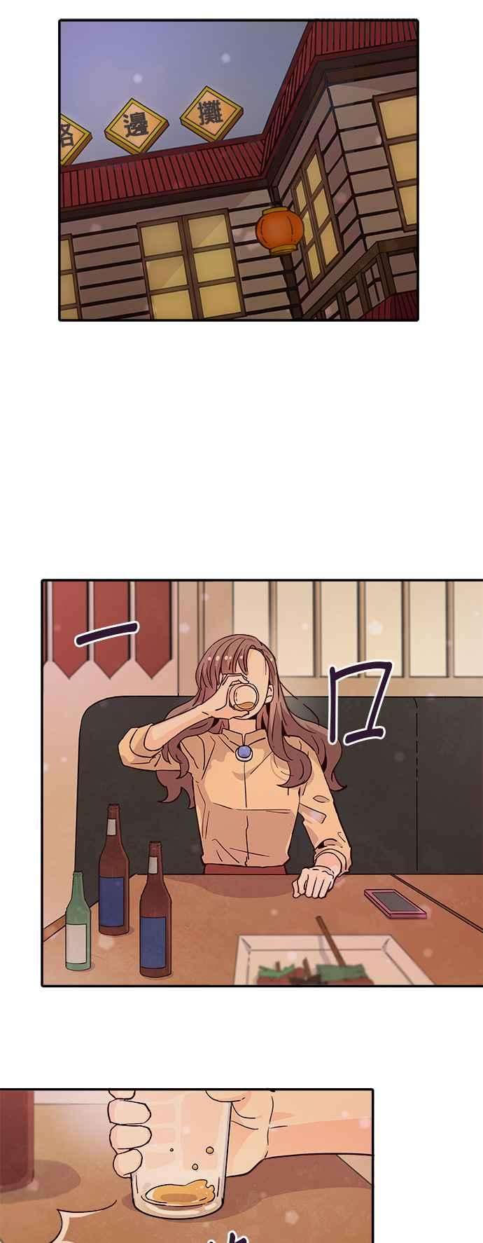 时间的阶梯55话