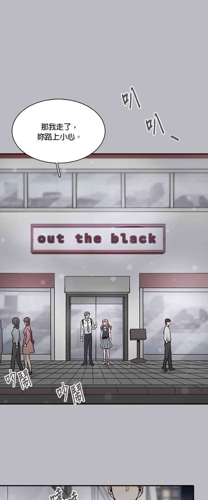 时间的阶梯55话